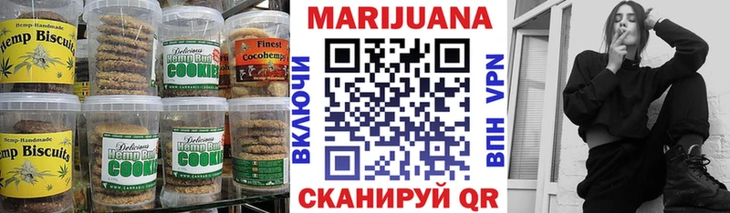 Купить закладки  Карасук  Печенье с ТГК марихуана 