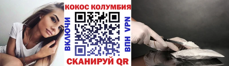 КОКАИН Перу  Купить где  Карасук 