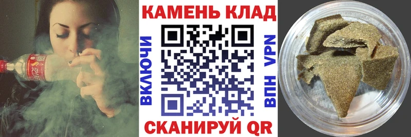 Купить где  Карасук  ГАШИШ Cannabis 