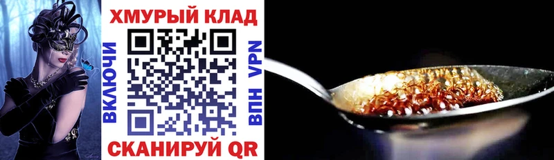 Героин гречка  Купить закладки  Карасук 