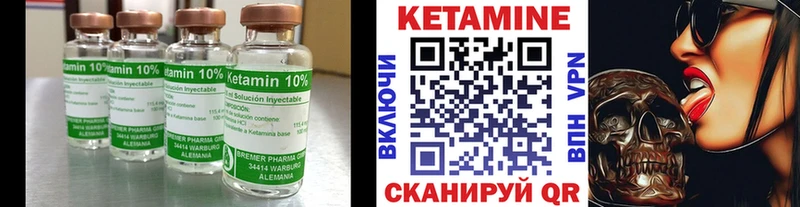 Купить закладки  Карасук  Кетамин ketamine 
