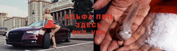 кокаин Зеленодольск
