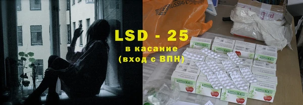 кокаин Зеленодольск
