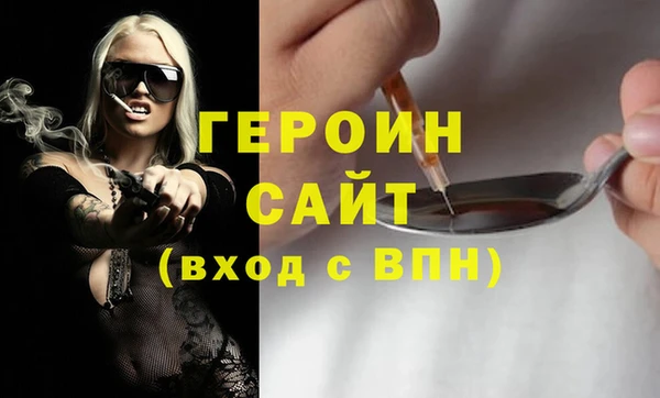 кокаин Зеленодольск