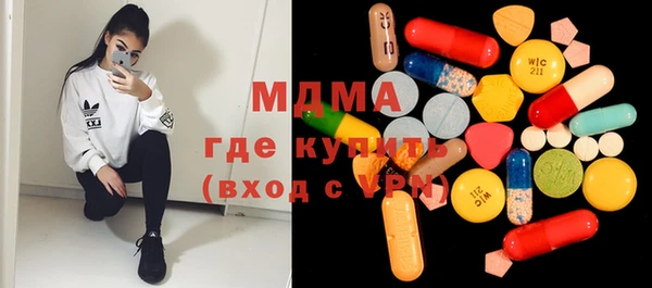 кокаин Зеленодольск