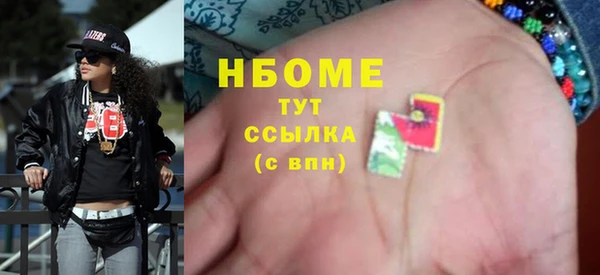 mix Зеленокумск