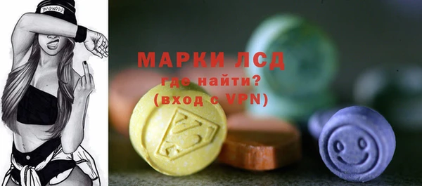 прущий лед Протвино