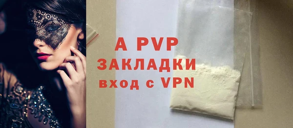 кокаин Зеленодольск