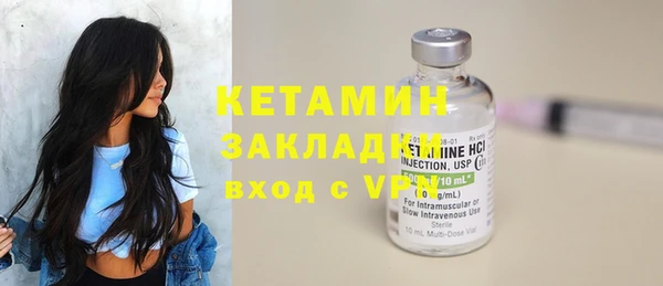 кокаин Зеленодольск