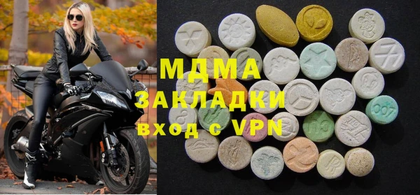 кокаин Зеленодольск