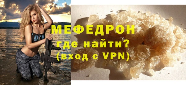 кокаин Зеленодольск