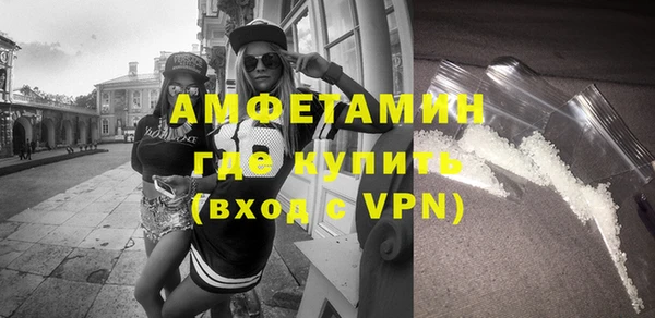 амф Пролетарск