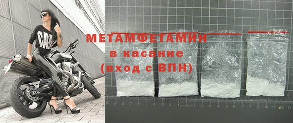 кокаин Зеленодольск