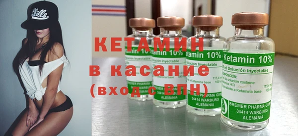 кокаин Зеленодольск