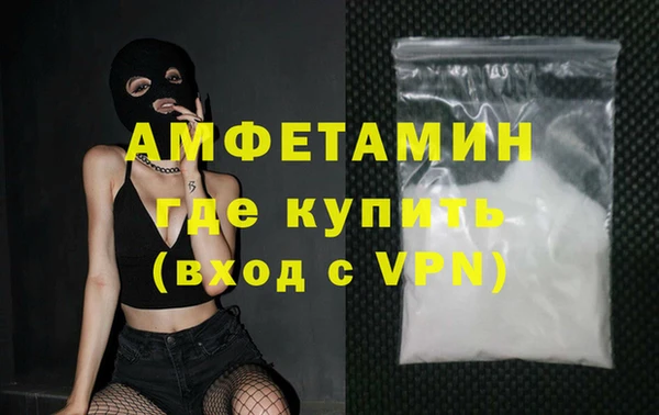 кокаин Зеленодольск