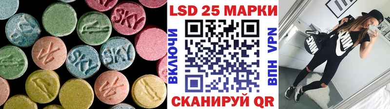 Купить  Карасук  Лсд 25 экстази кислота 