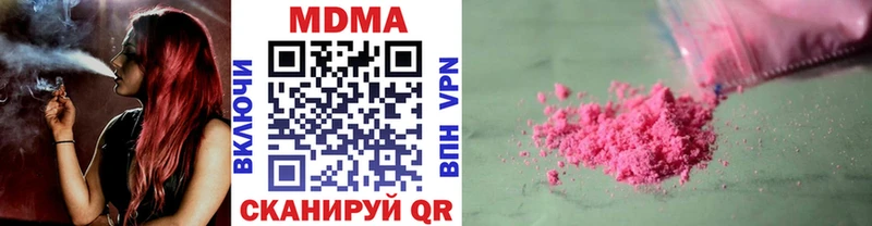 MDMA кристаллы  Купить закладки  Карасук 